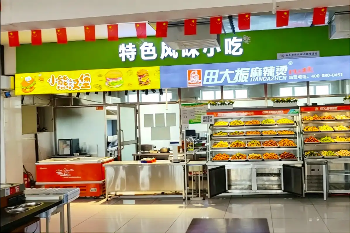 食堂展示