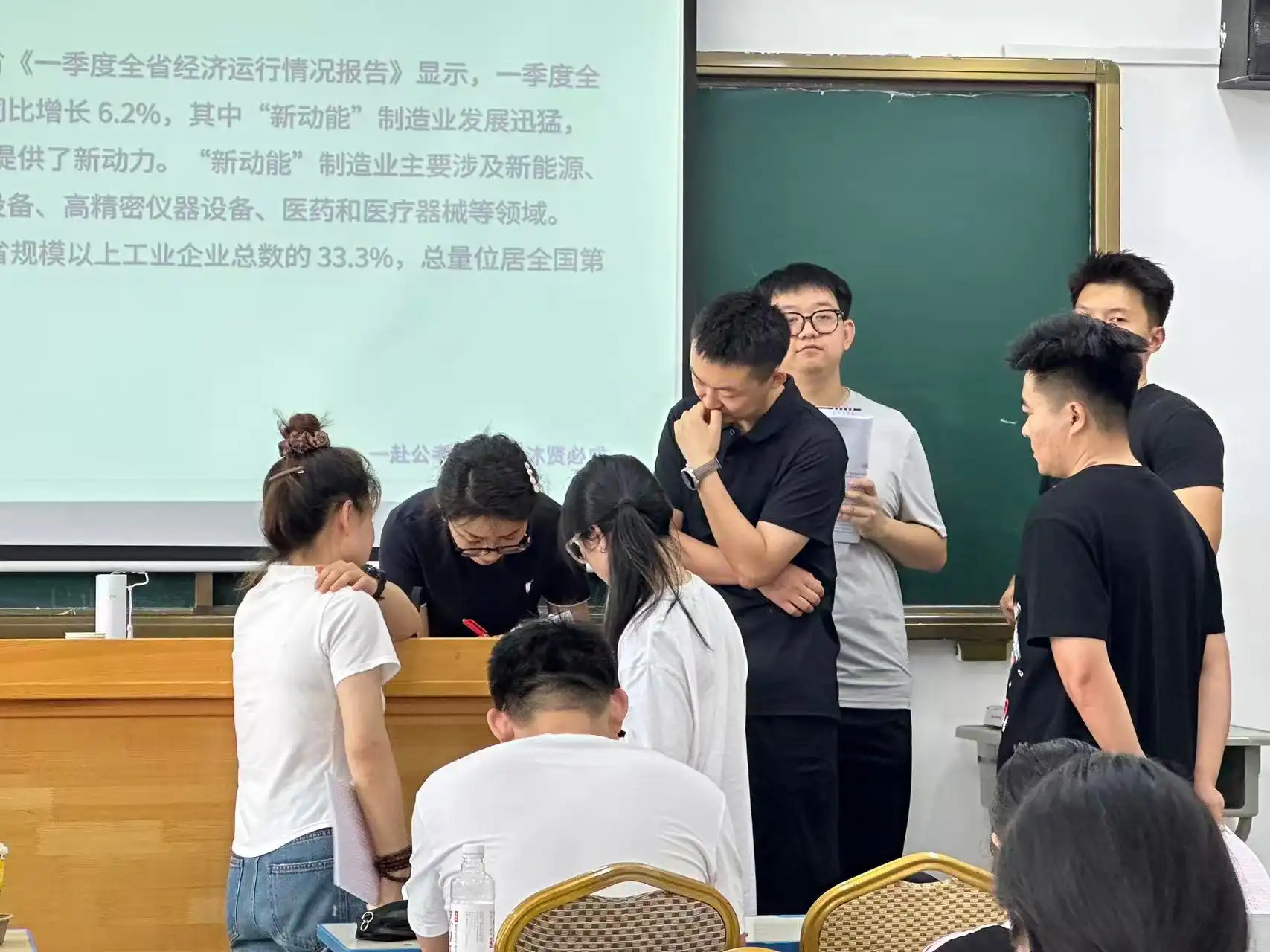 课堂展示