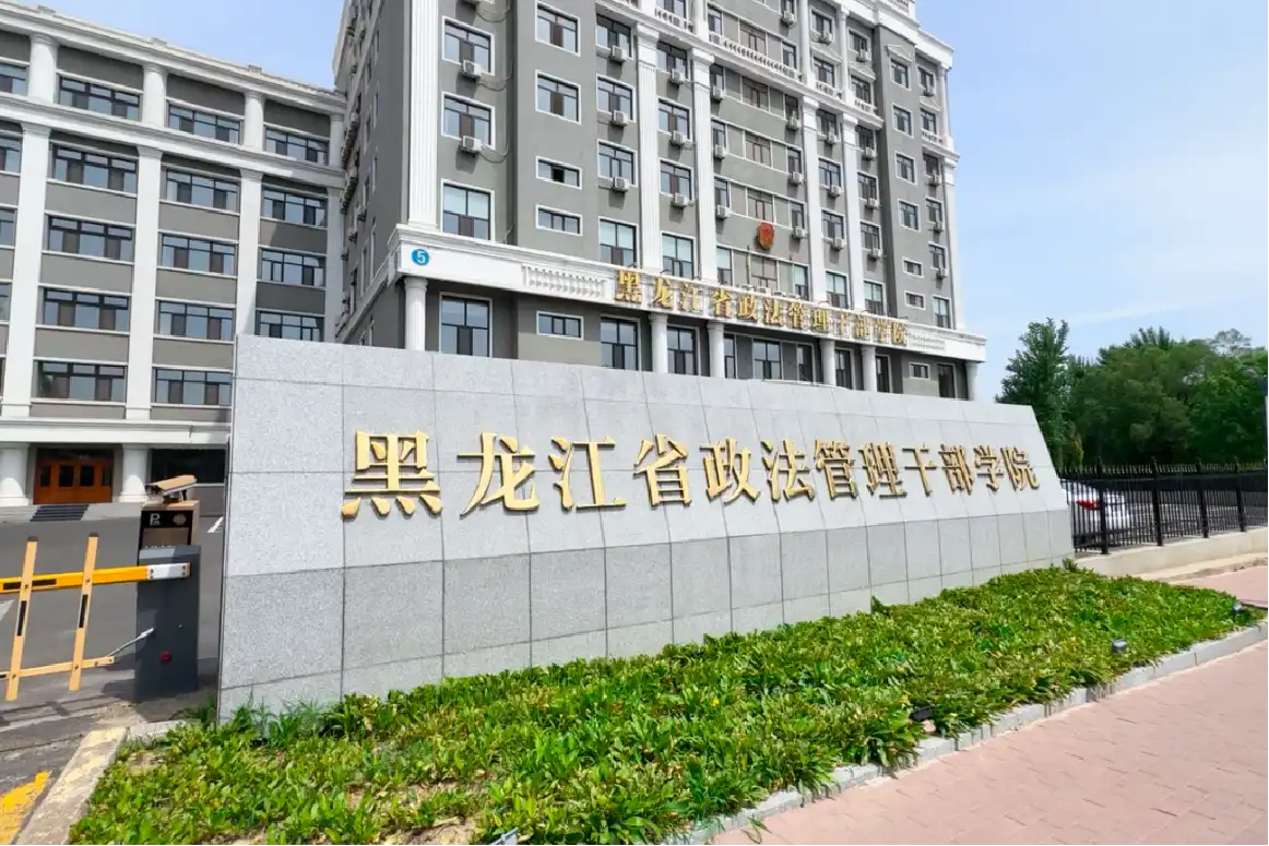 环境展示